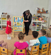 «Предметы личной гигиены».