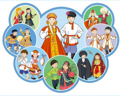 Путешествуем по родной стране: народы России!.