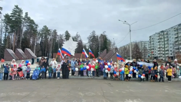 «Мы помним, мы гордимся!».