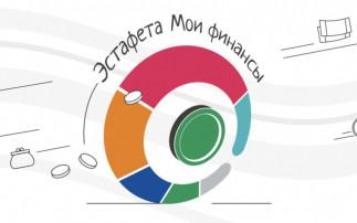 «Сберегай и приумножай».